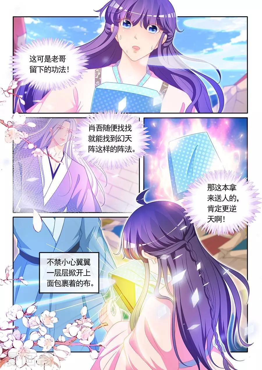 第307话 