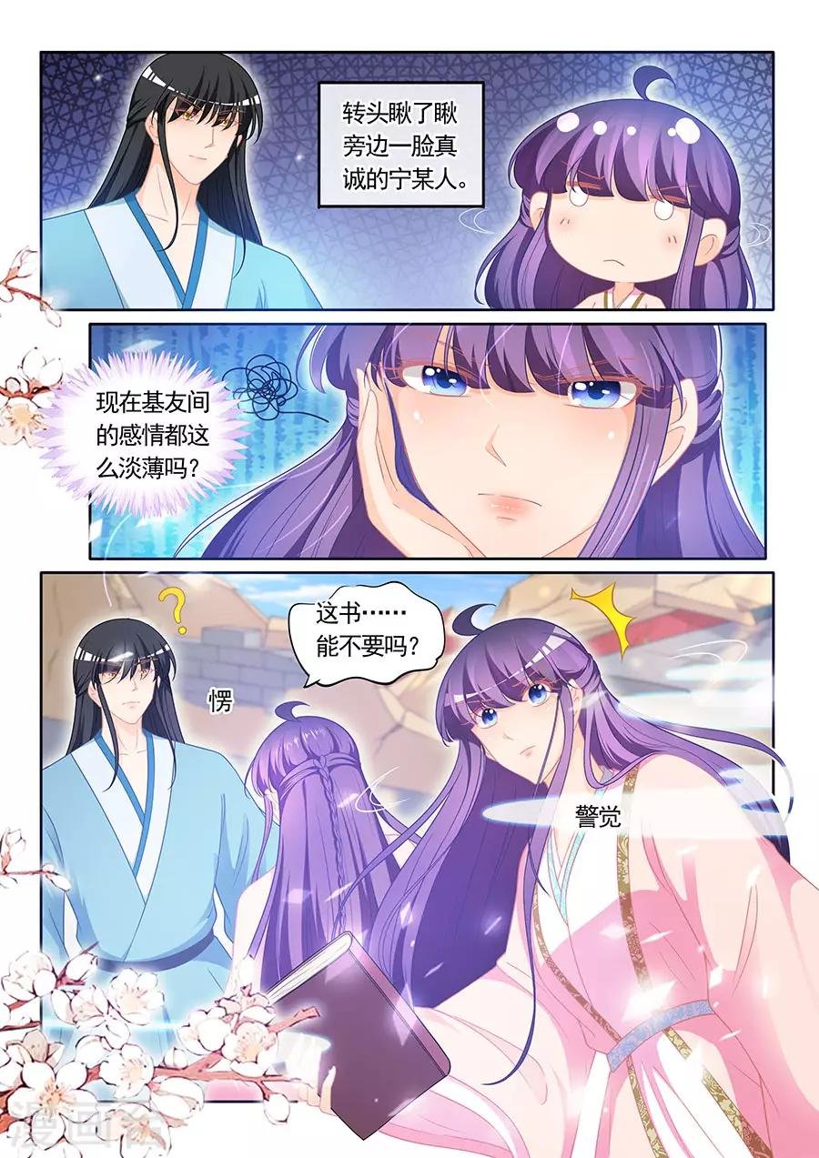 第307话 