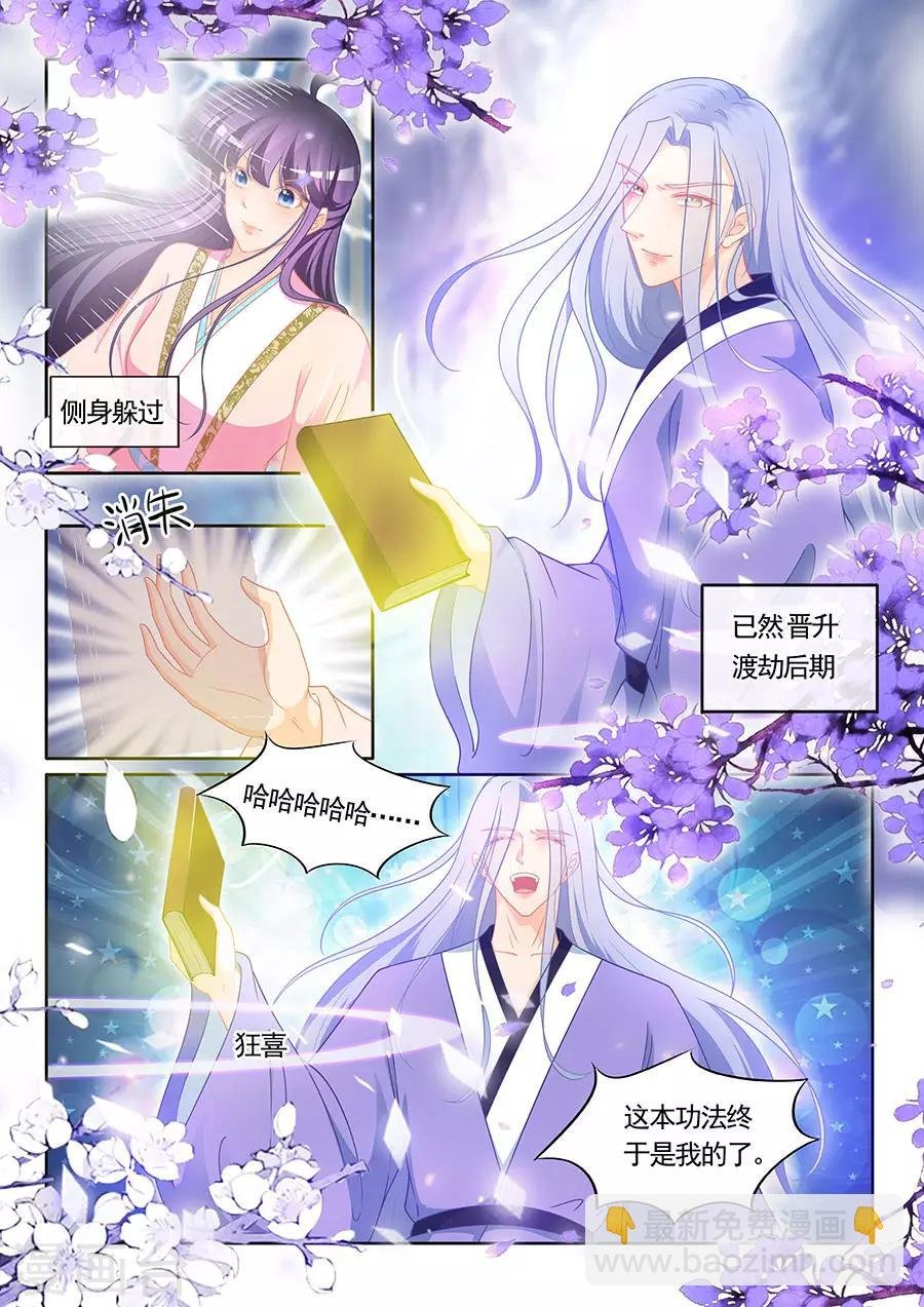 第307话 