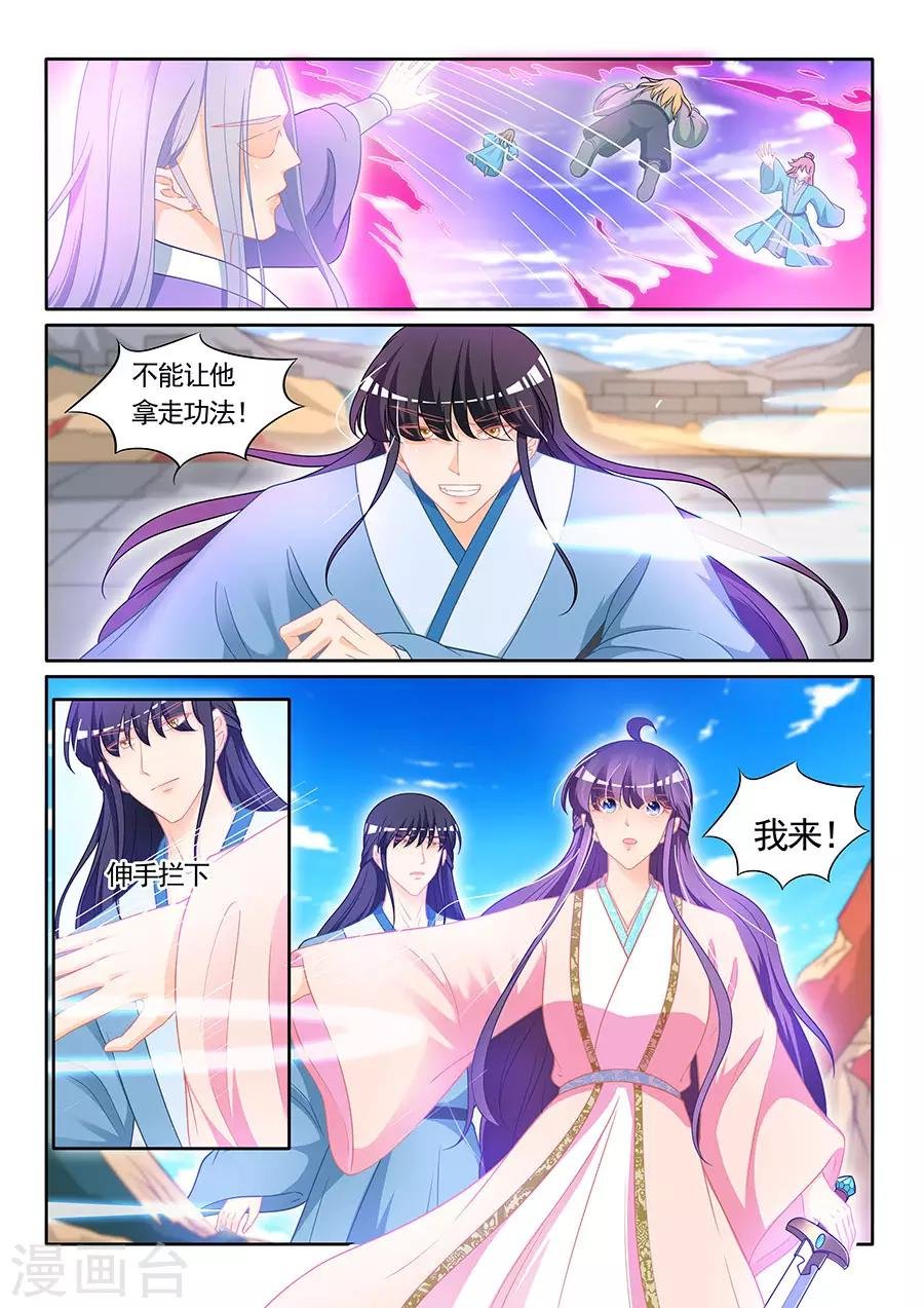 第307话 