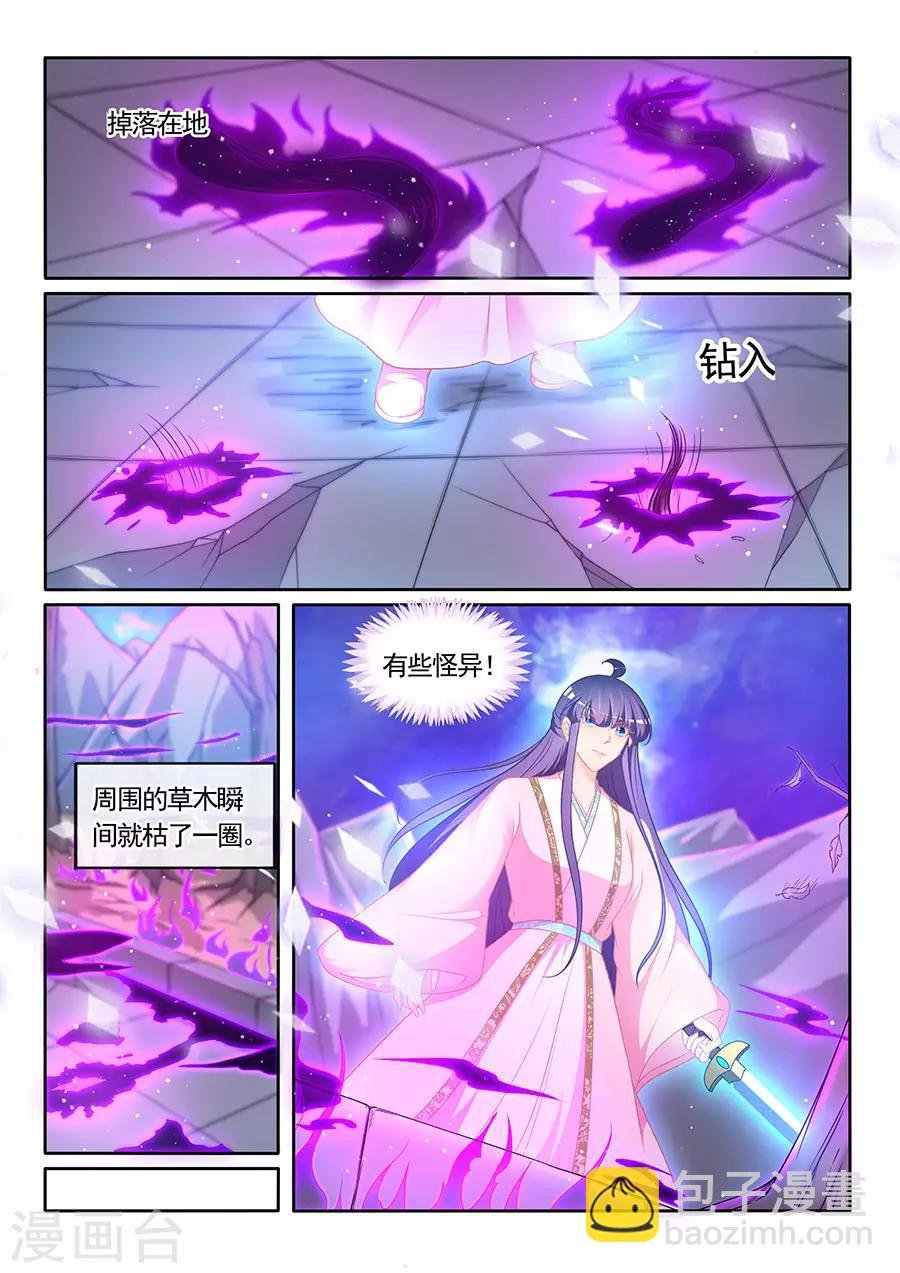 第309话 