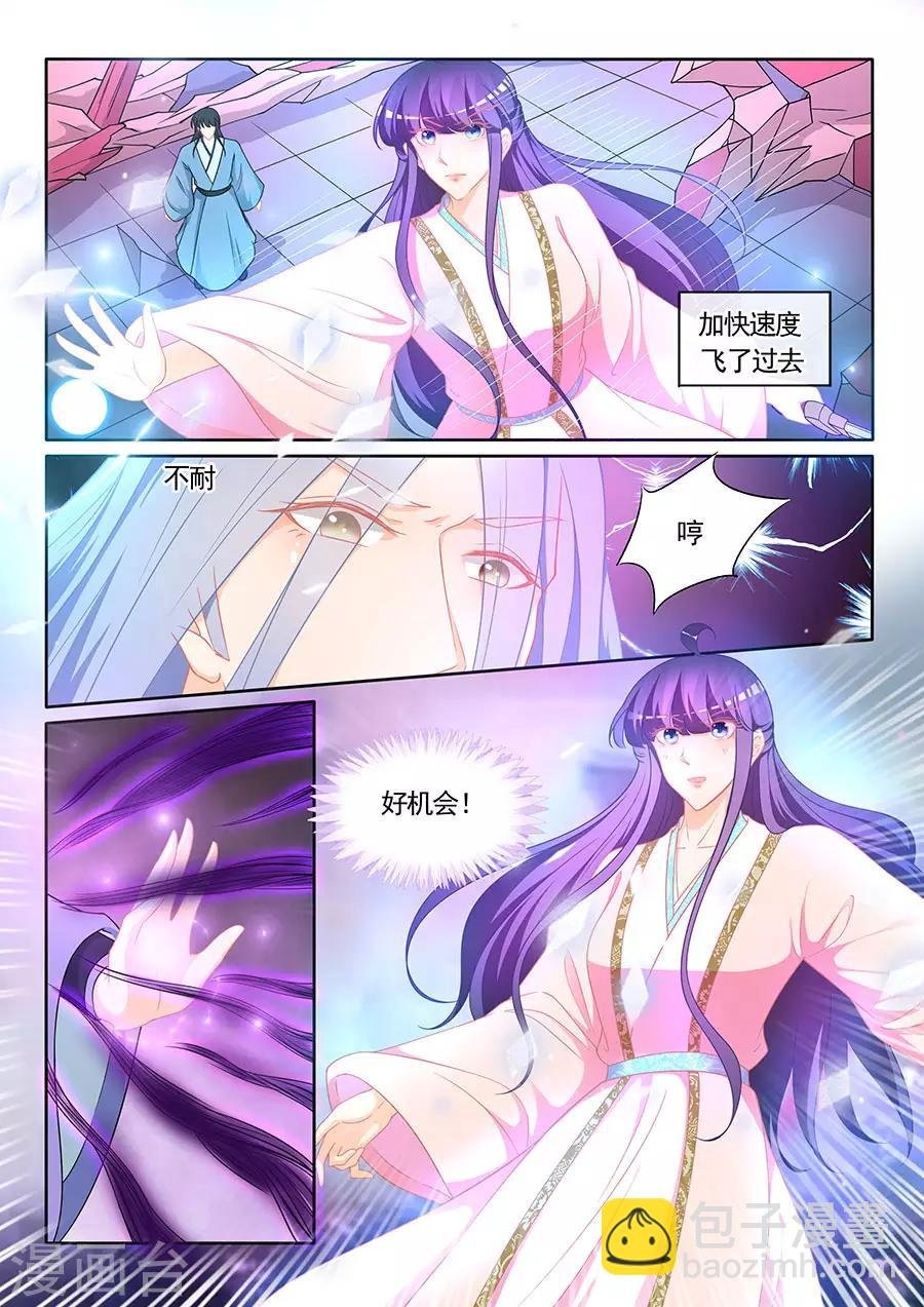 第309话 