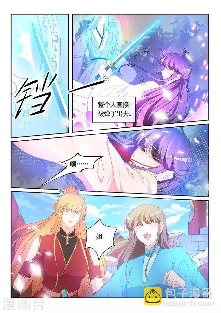 第309话 