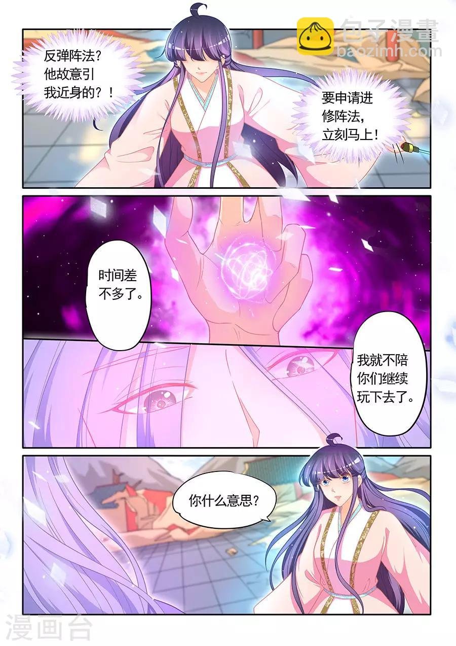 第309话 
