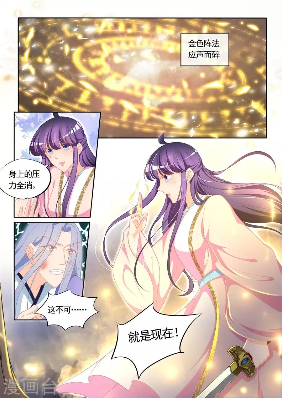 第310话 