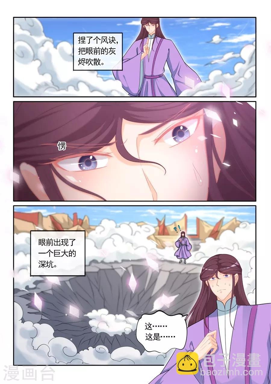 最终话 