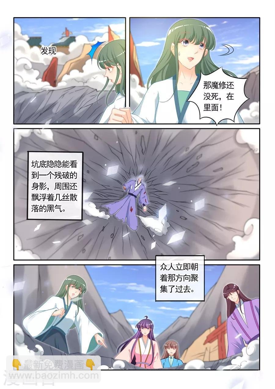 最终话 