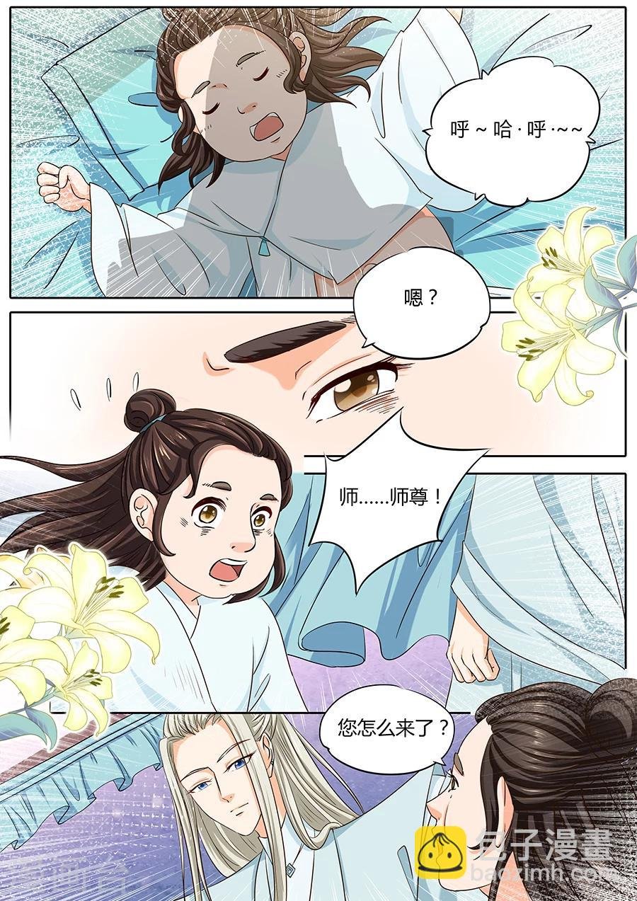 第34话