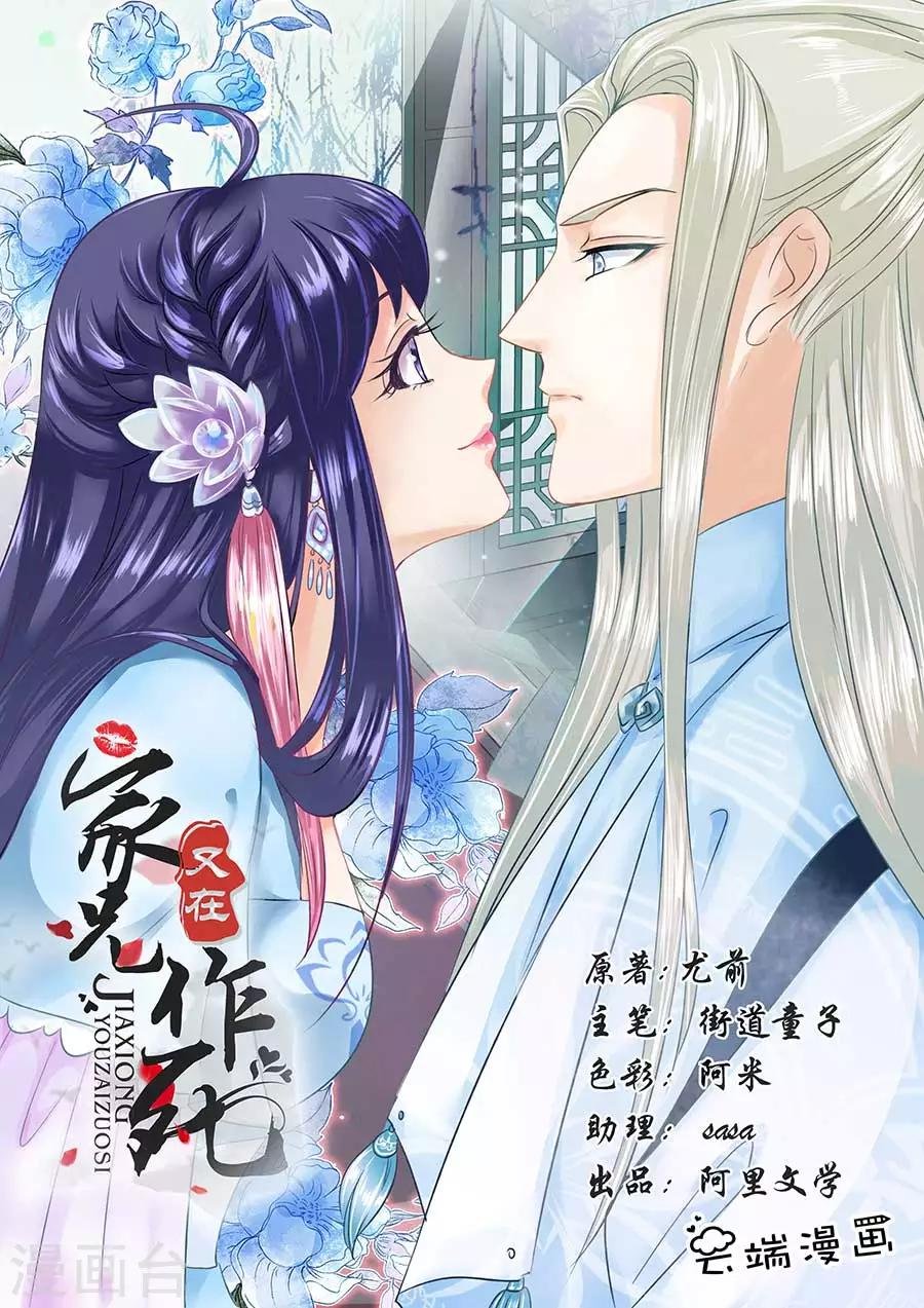 第37话