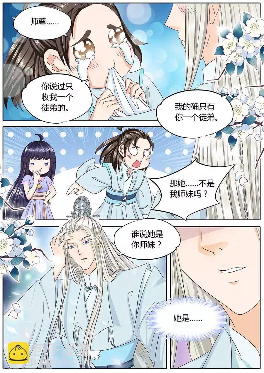 第37话