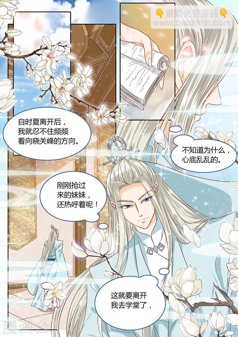 第43话