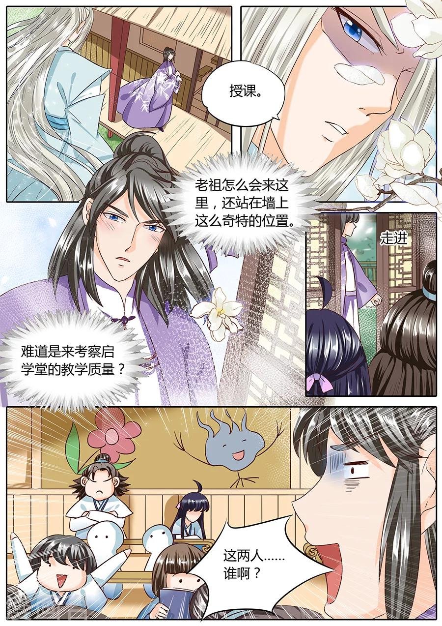 第44话