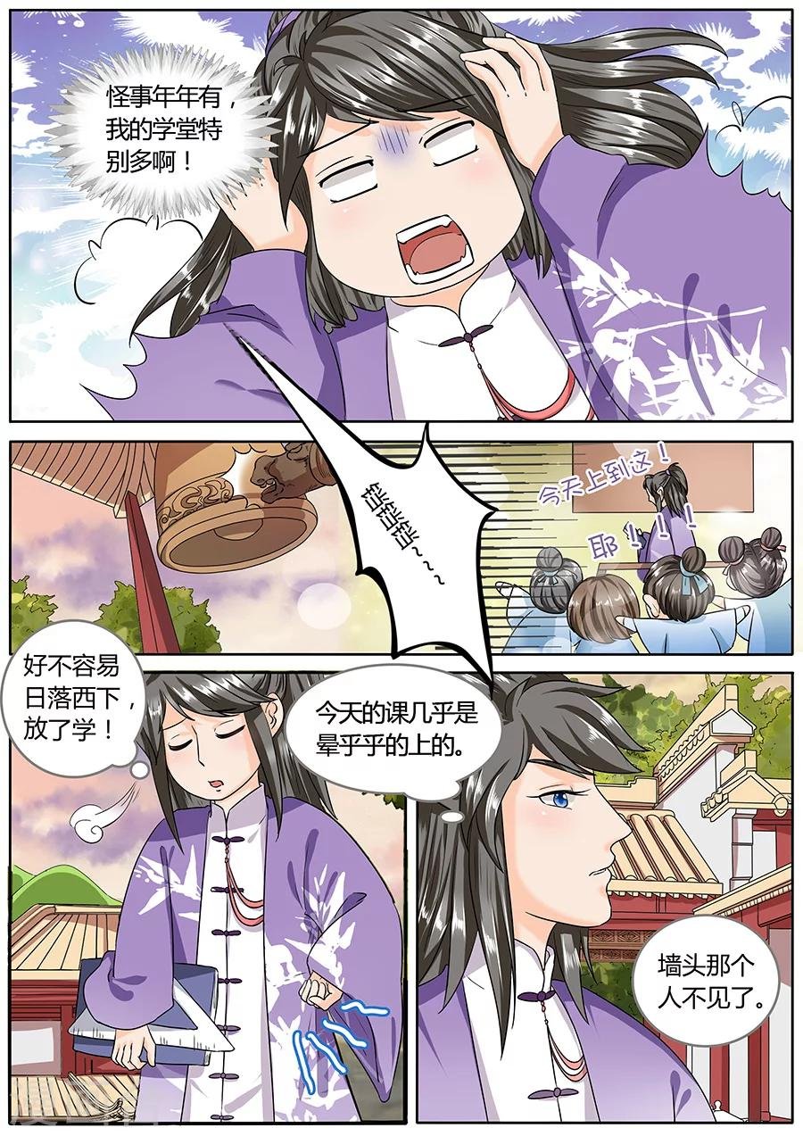 第44话