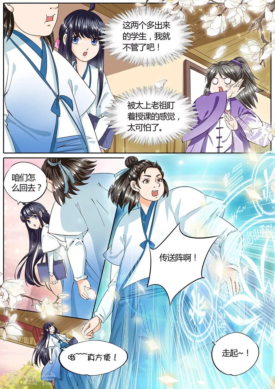 第44话