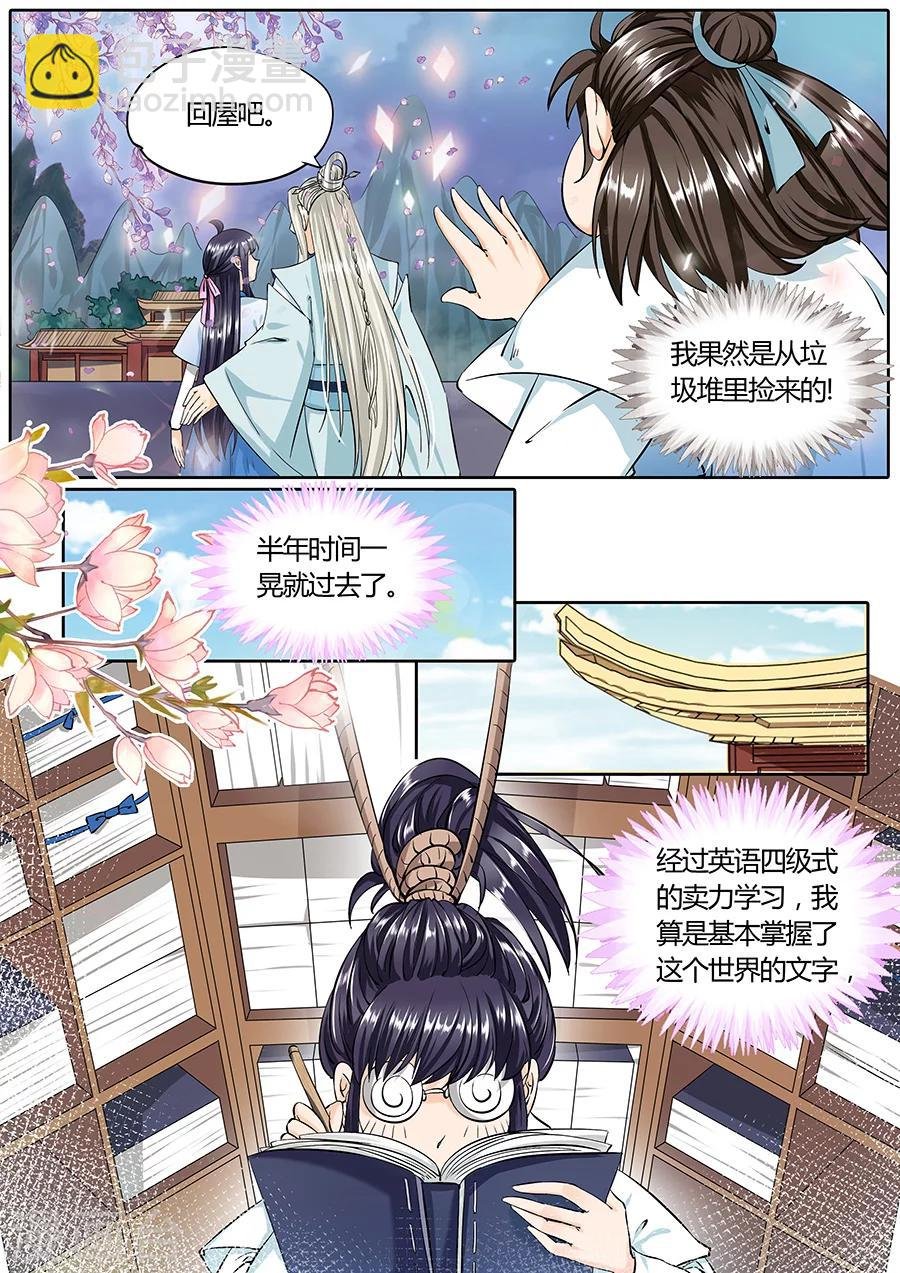 第44话