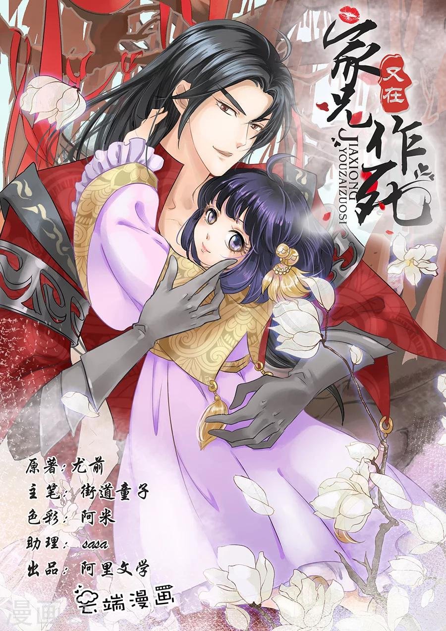 第46话