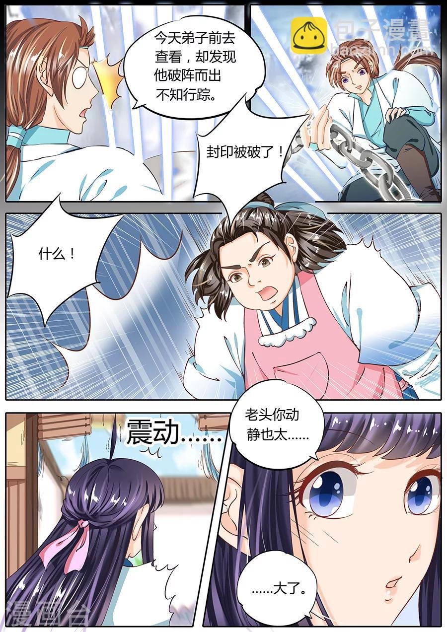 第46话