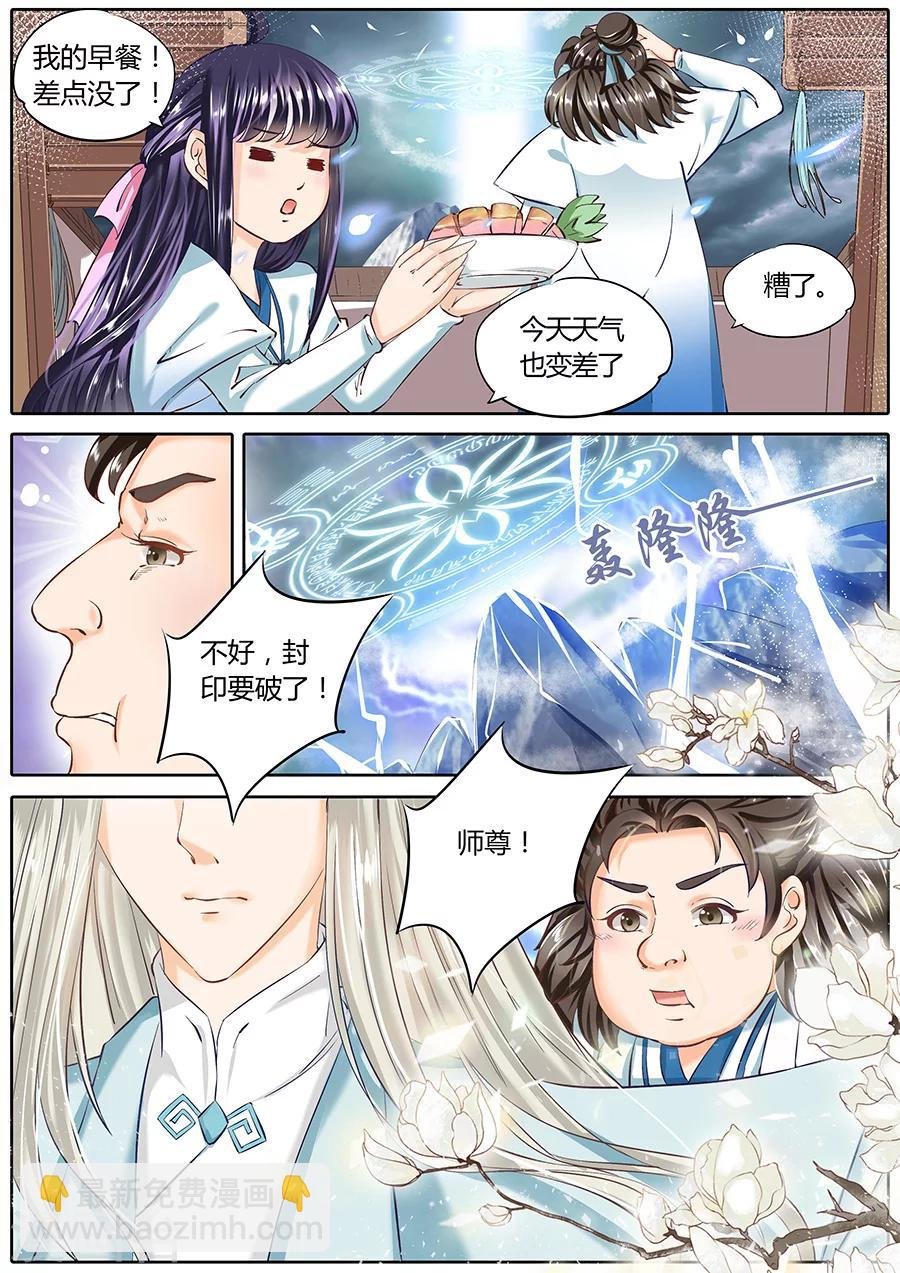 第46话