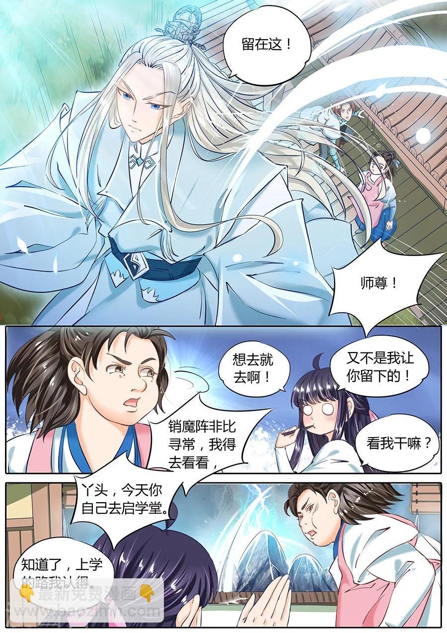 第46话