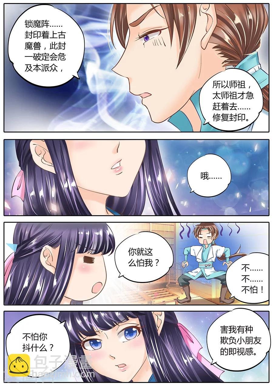 第46话