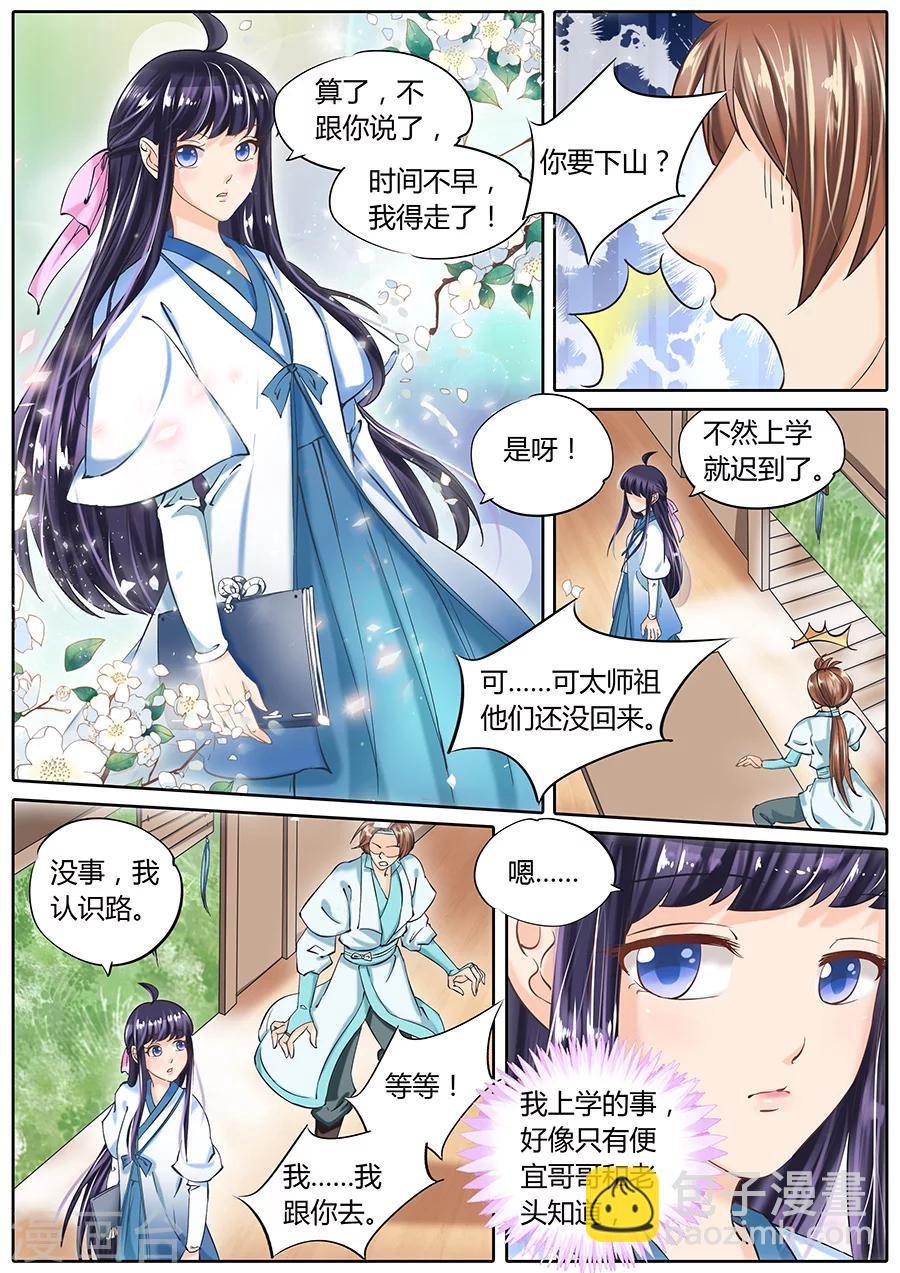 第46话