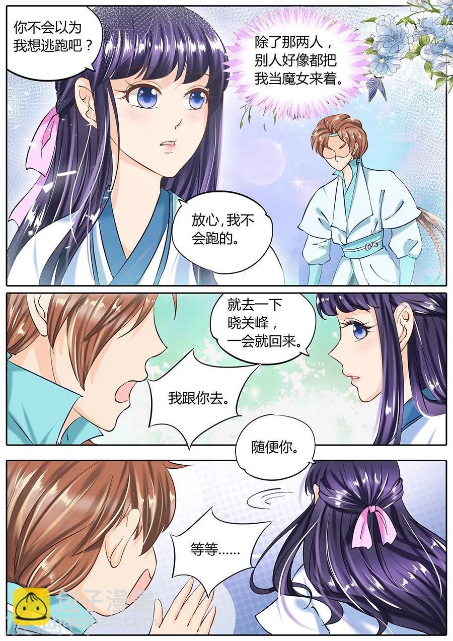 第46话