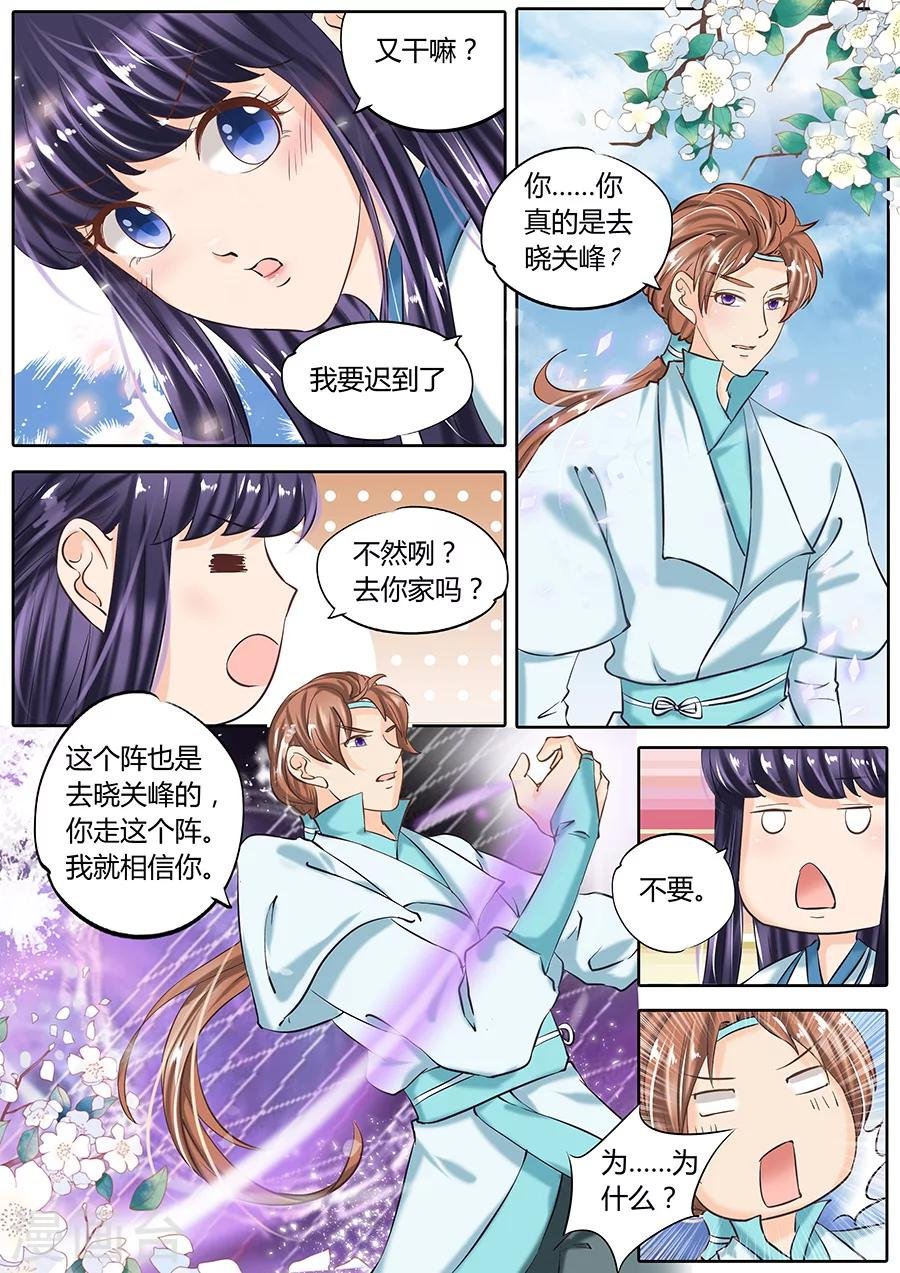 第46话