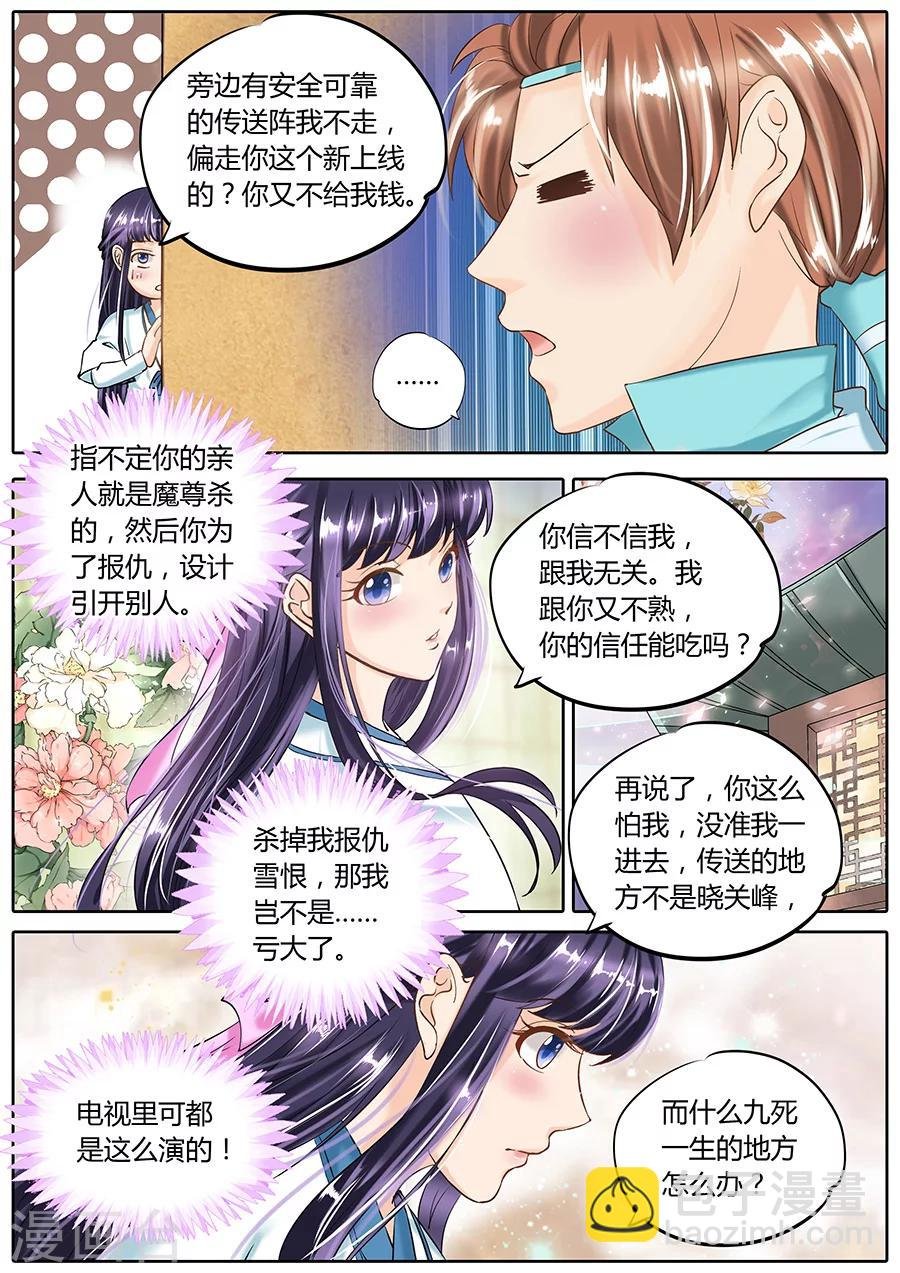 第47话