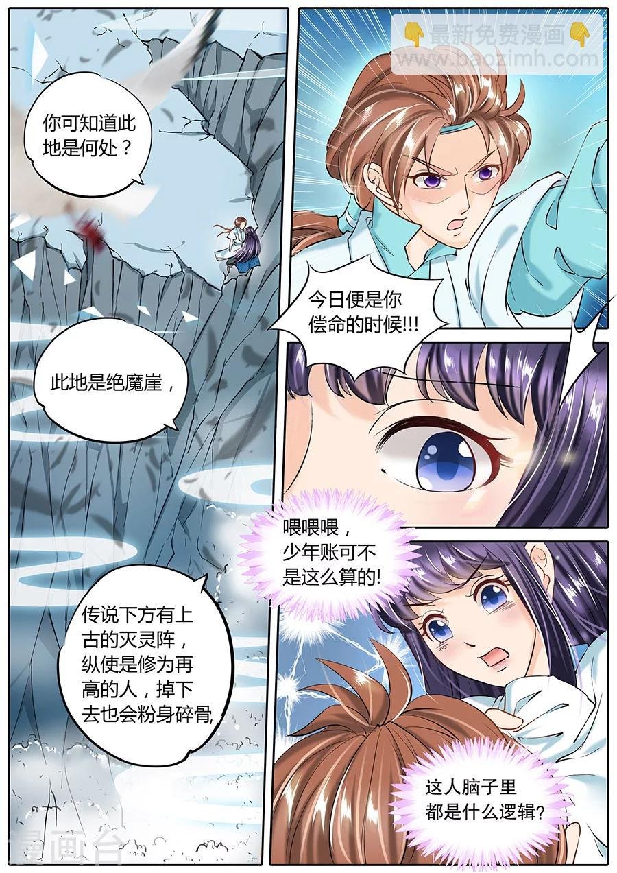 第47话