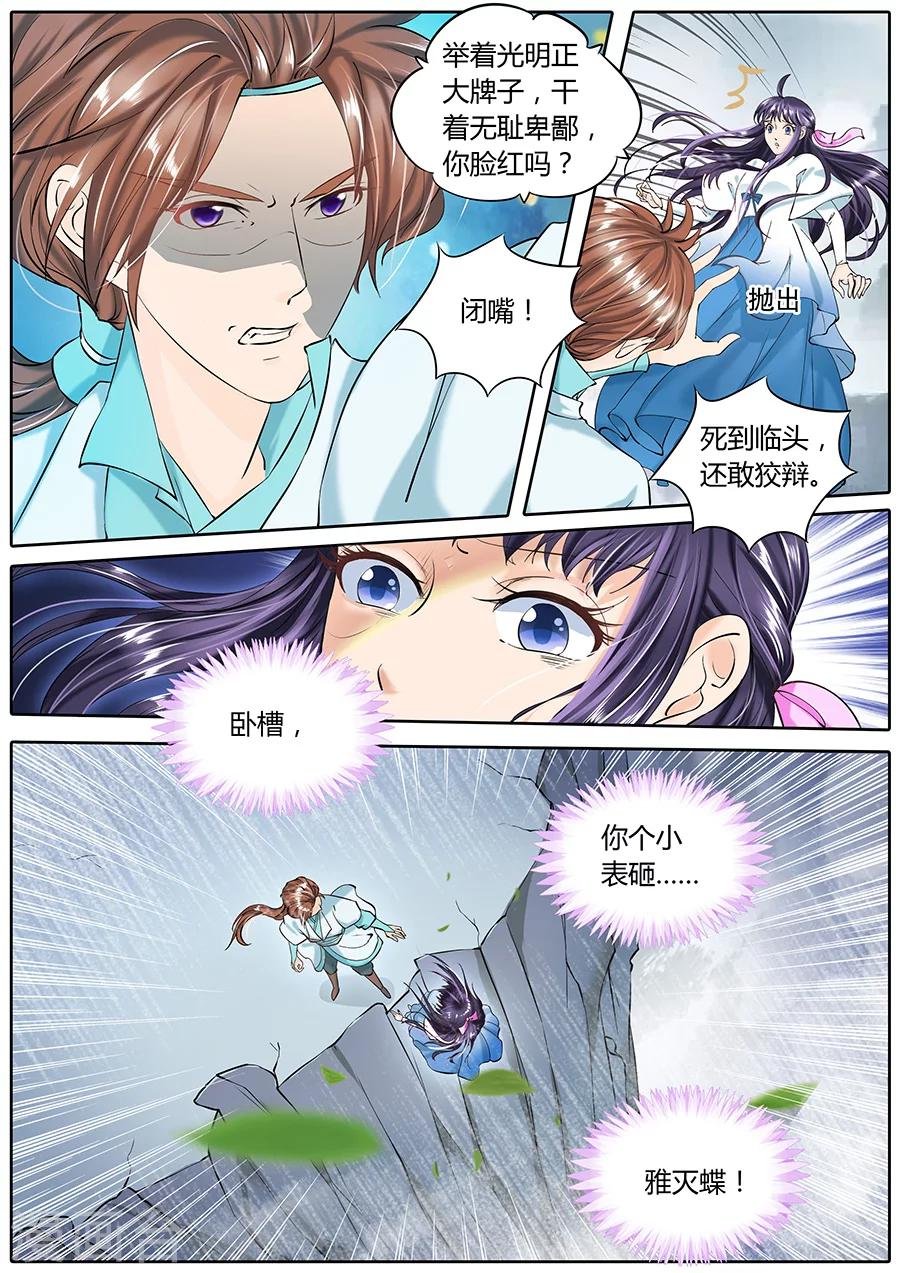 第47话