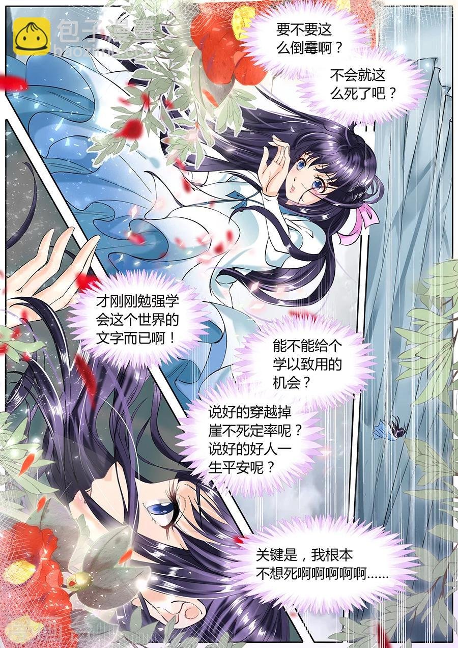 第48话
