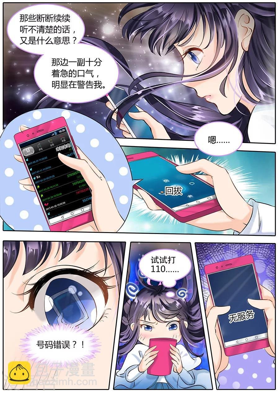 第48话