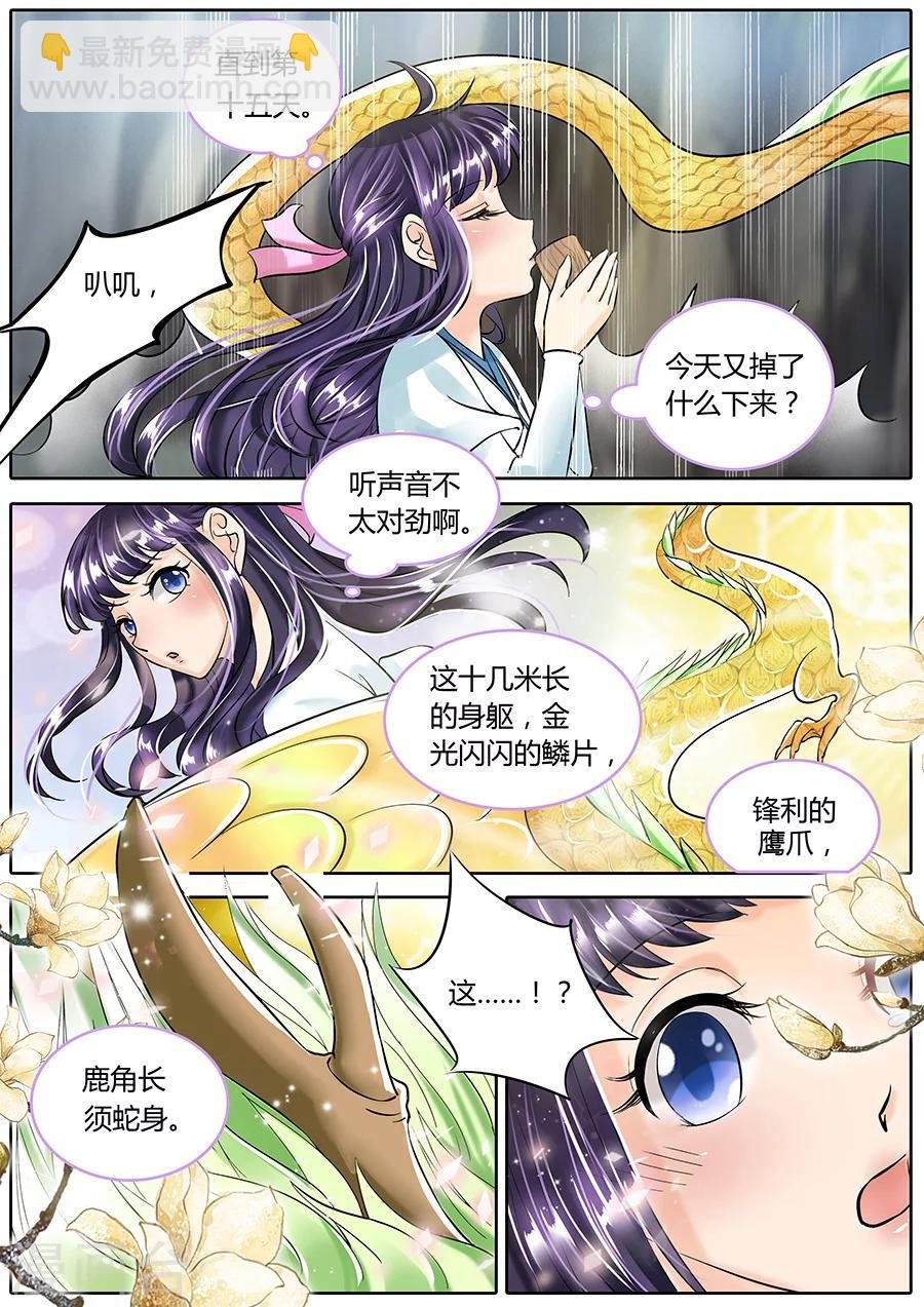 第50话