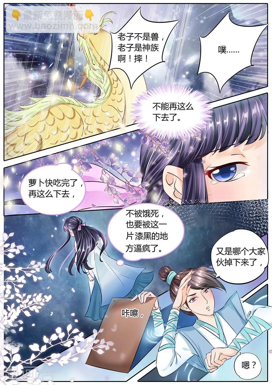 第50话