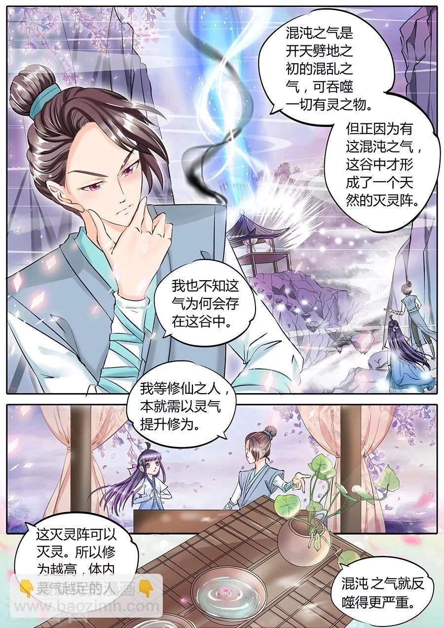 第51话