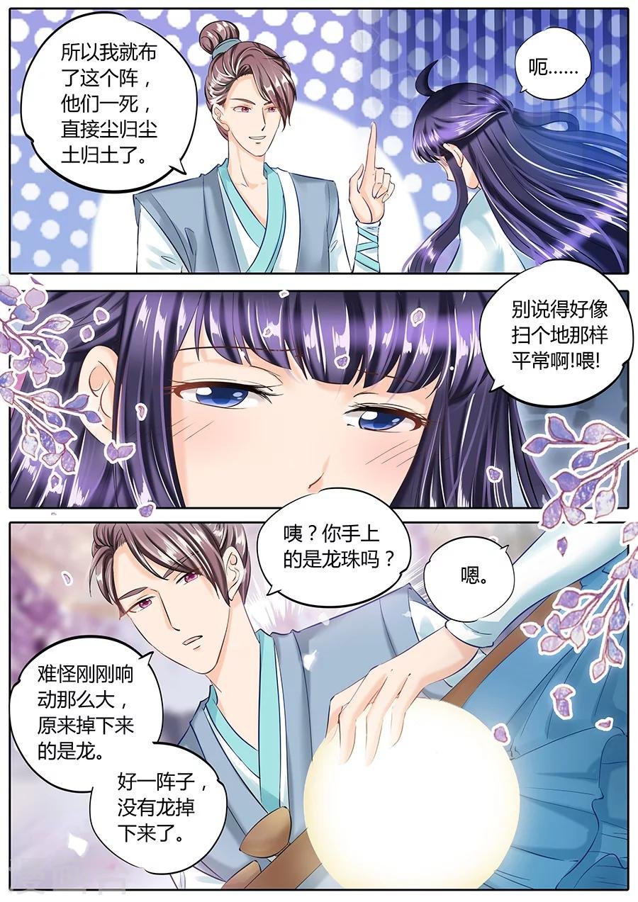 第51话
