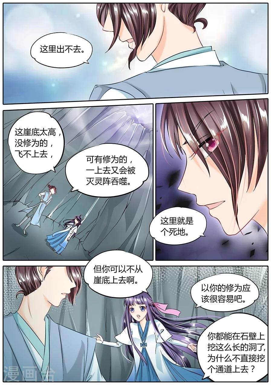 第53话