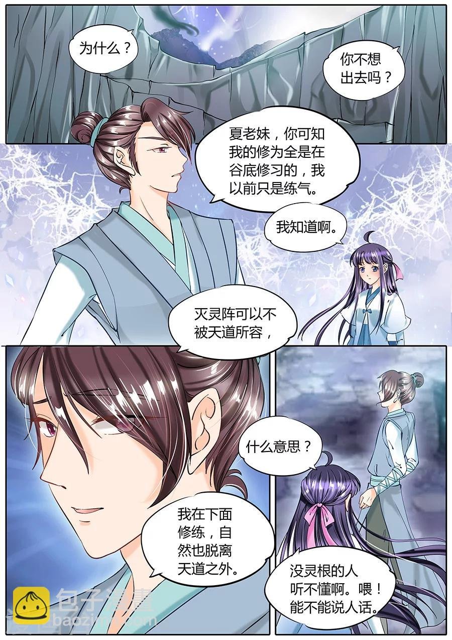 第53话