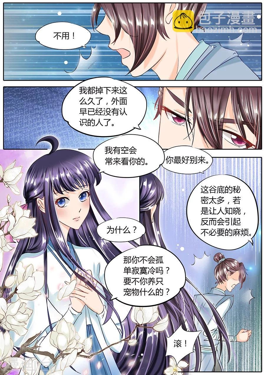 第53话