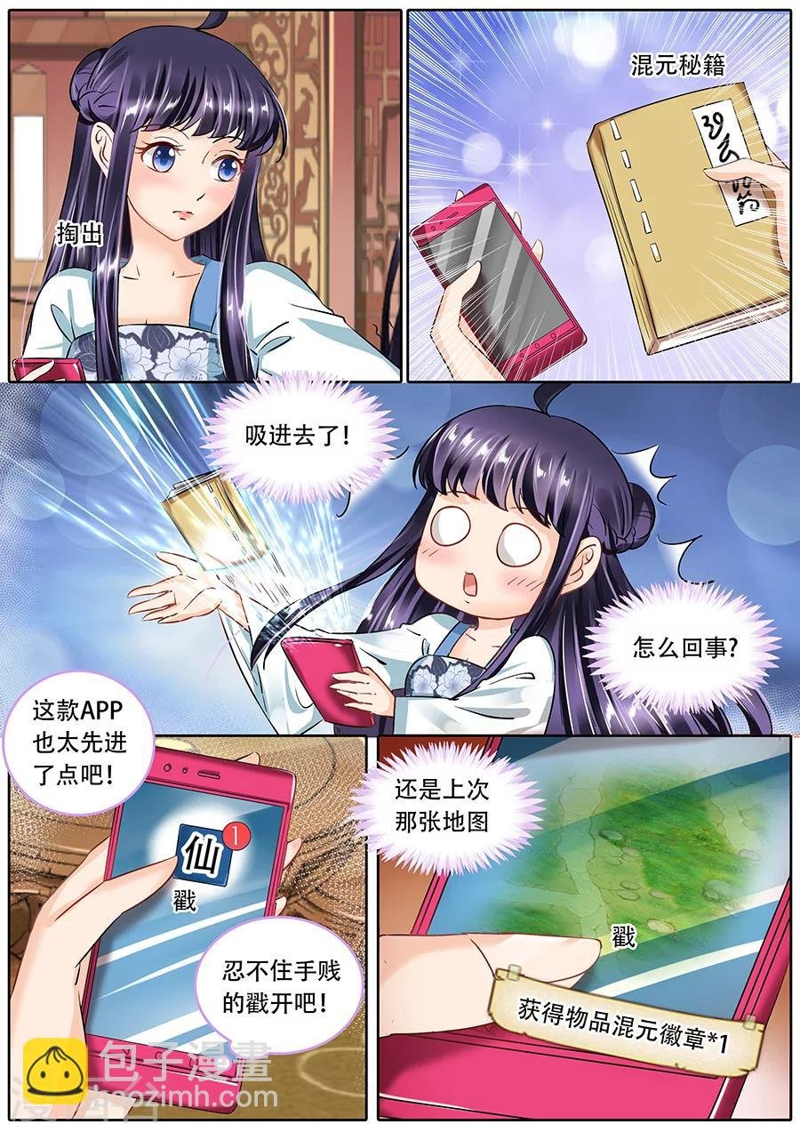 第62话