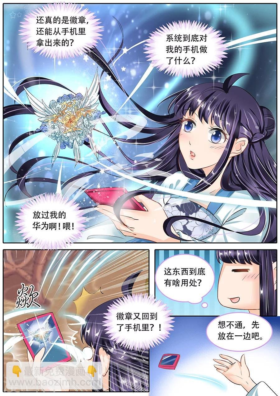 第62话
