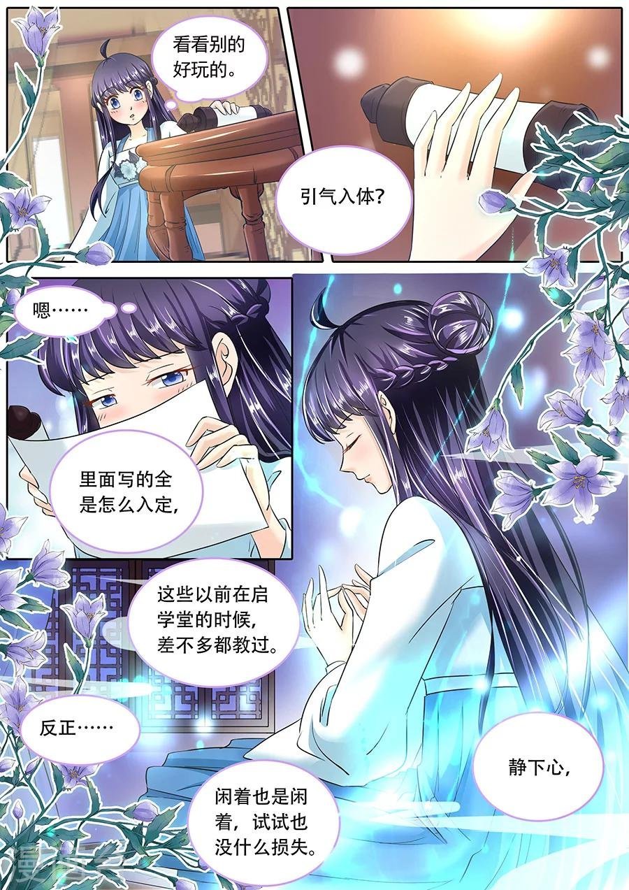 第63话