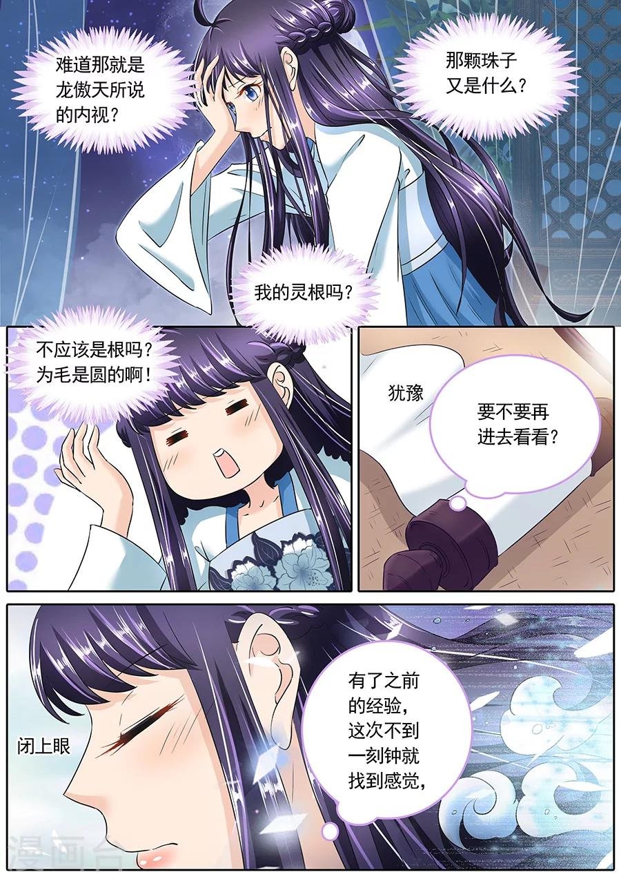 第63话