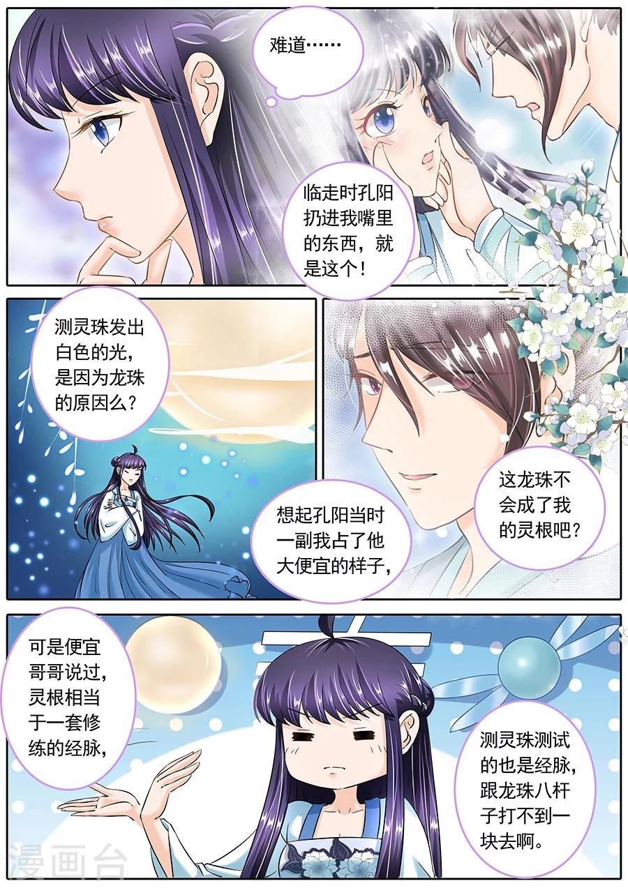第63话
