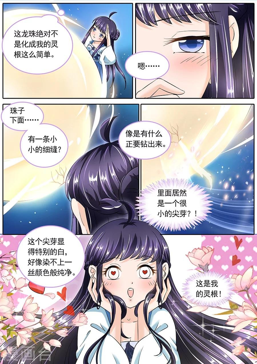 第63话