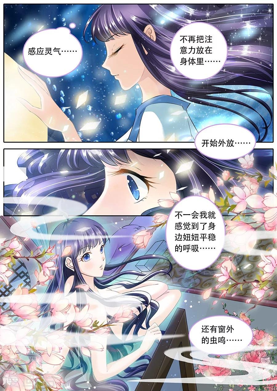 第64话