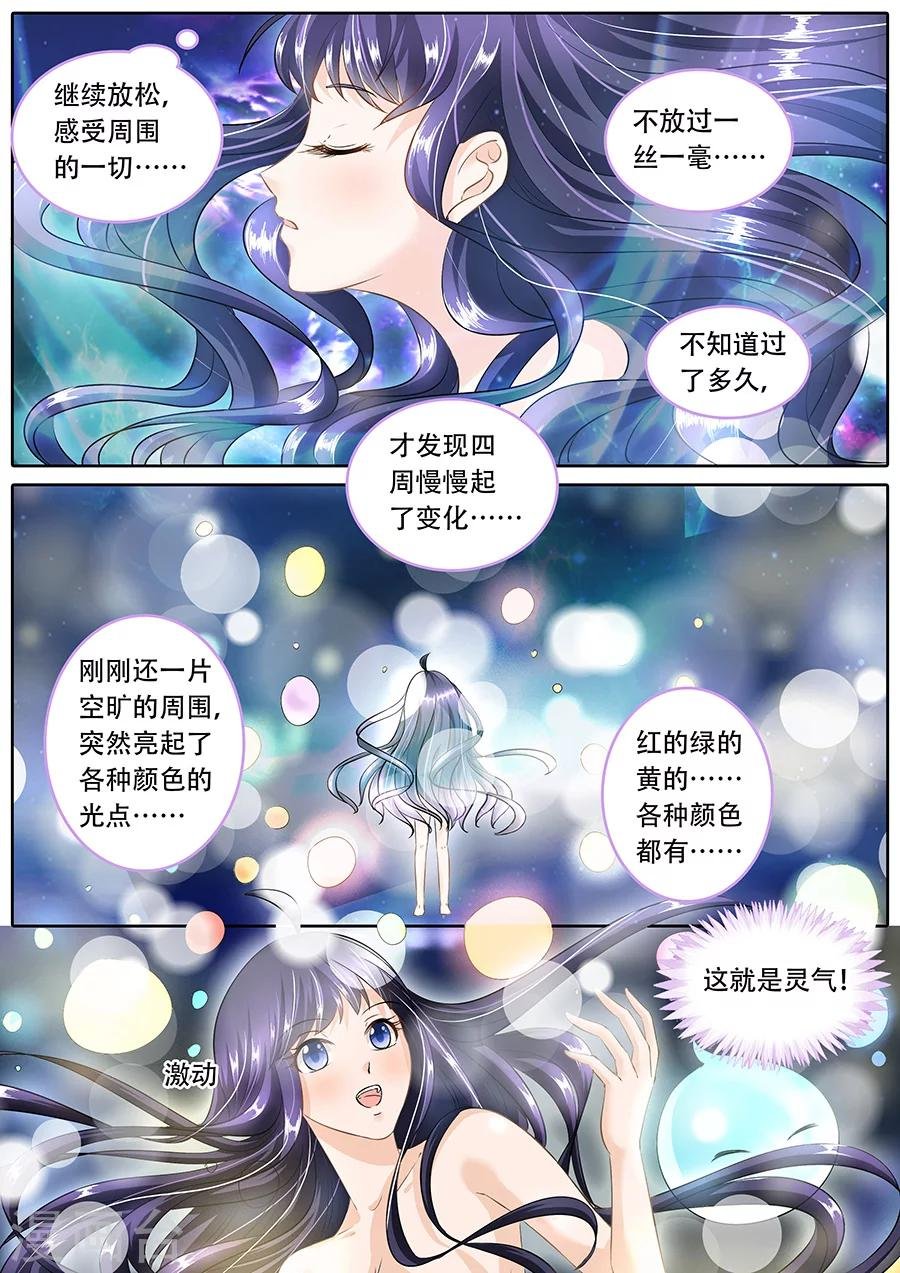 第64话