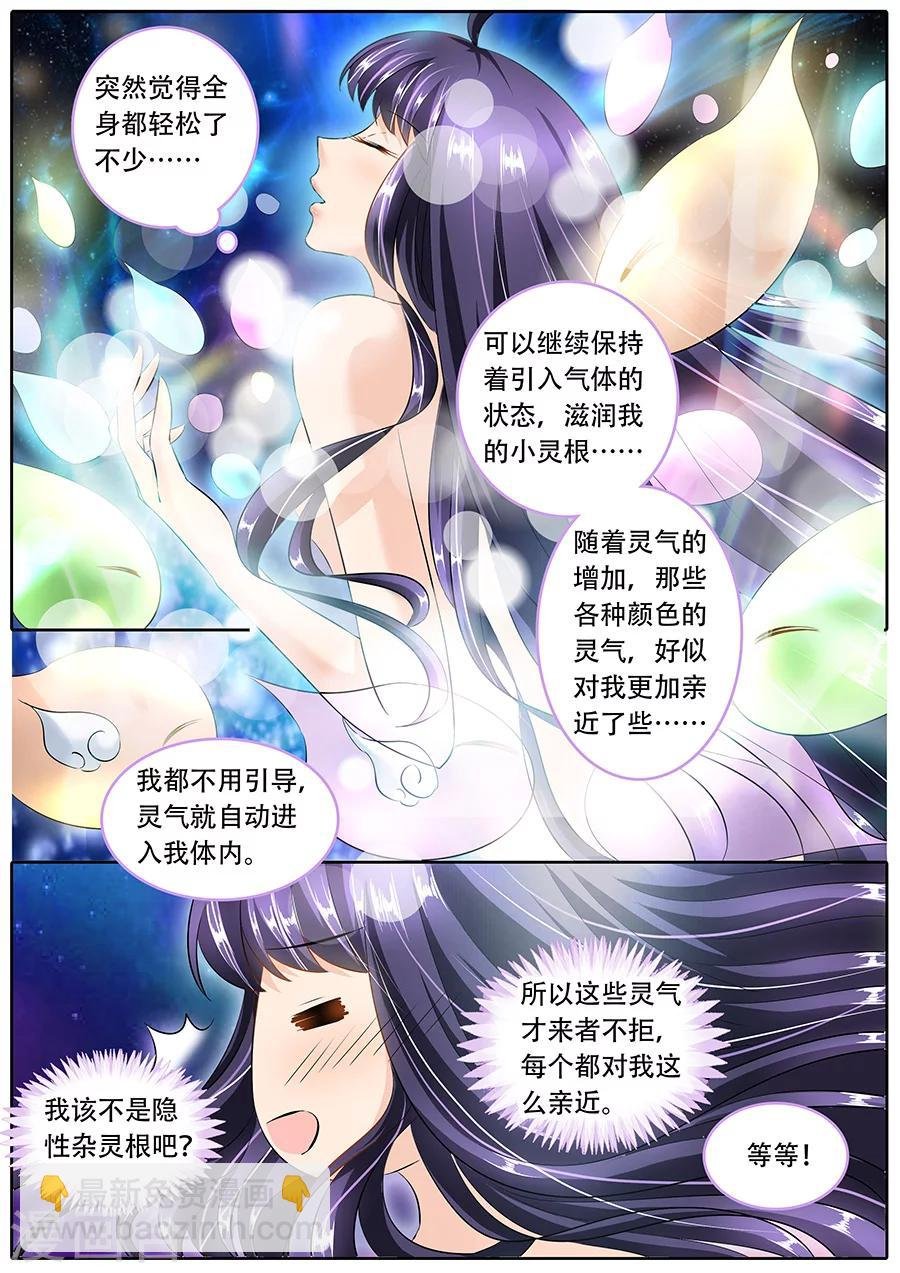 第64话