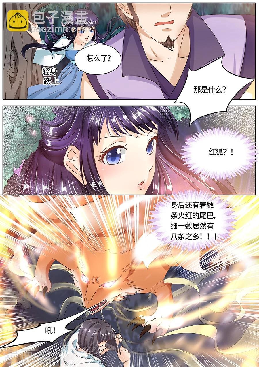 第67话