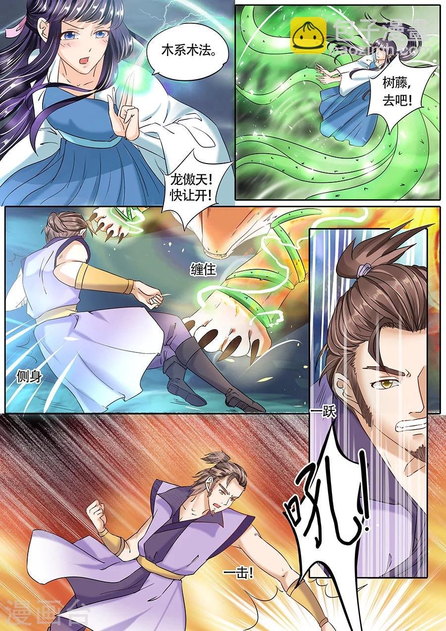 第68话
